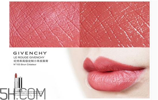 紀(jì)梵希禁忌之吻哪個顏色好看？紀(jì)梵希熱門口紅色號試色推薦