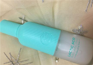 春紀乳酸君保濕液好用嗎？春紀乳酸君保濕液評測