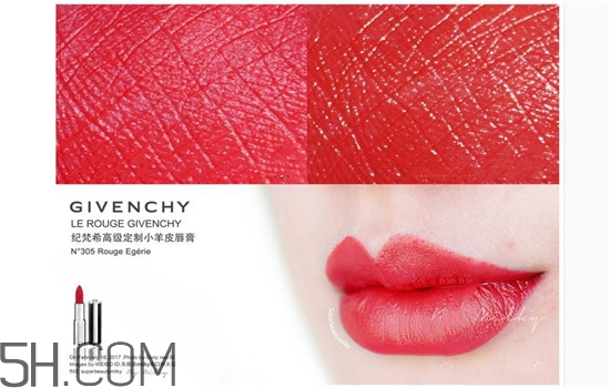 紀(jì)梵希禁忌之吻哪個顏色好看？紀(jì)梵希熱門口紅色號試色推薦