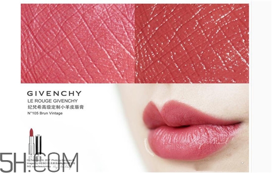 紀(jì)梵希禁忌之吻哪個顏色好看？紀(jì)梵希熱門口紅色號試色推薦