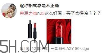 紀(jì)梵希新版禁忌之吻有哪些色號？紀(jì)梵希禁忌之吻霓虹唇膏試色