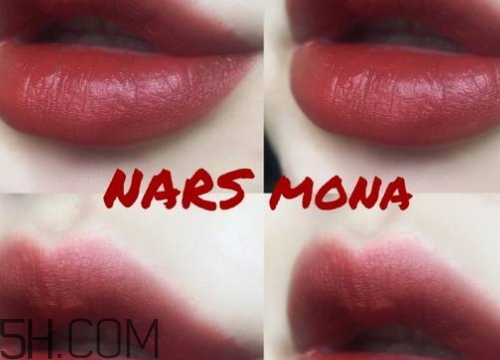 nars mona口紅顯白嗎？nars mona適合黃皮嗎？