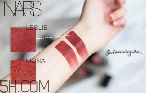 nars mona和leslie一樣嗎？nars mona和leslie試色對比