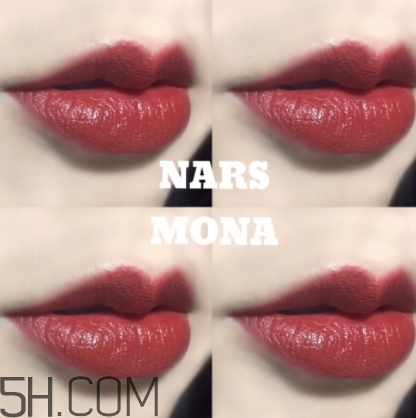 nars mona是啞光嗎？nars mona干不干？