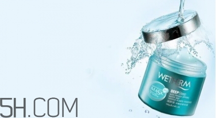 溫碧泉面膜怎么樣 溫碧泉面膜好不好用 溫碧泉面膜怎么樣 溫碧泉面膜好不好用