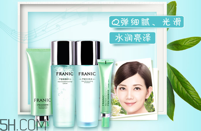 franic蘆薈系列適合什么膚質(zhì)_franic蘆薈系列使用心得 franic蘆薈系列適合什么膚質(zhì)_franic蘆薈系列使用心得