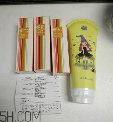 春紀(jì)辣木籽卸妝啫喱多少錢？春紀(jì)辣木籽卸妝啫喱價(jià)格