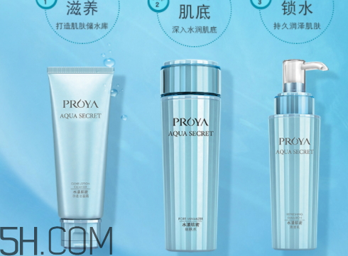 珀萊雅套裝多少錢(qián)一套 珀萊雅套裝怎么用法 珀萊雅套裝多少錢(qián)一套 珀萊雅套裝怎么用法