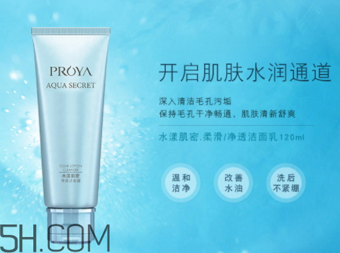 珀萊雅套裝多少錢(qián)一套 珀萊雅套裝怎么用法 珀萊雅套裝多少錢(qián)一套 珀萊雅套裝怎么用法