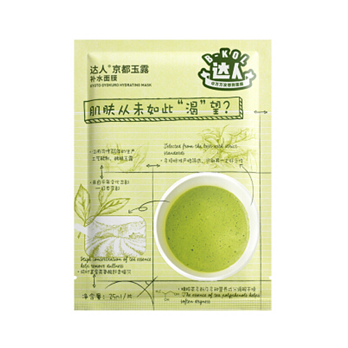 韓后達(dá)人京都玉露補水面膜