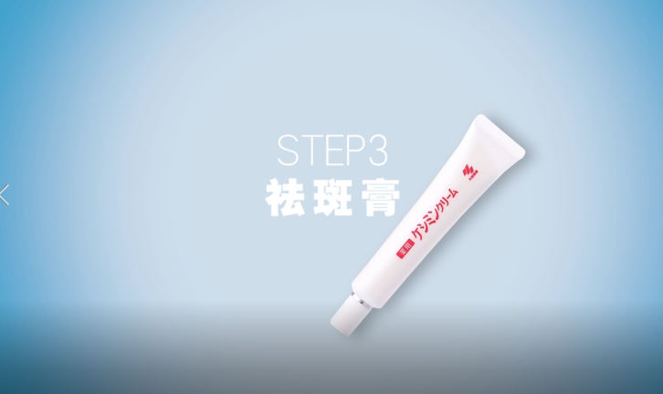 小林祛斑膏效果怎么樣 小林祛斑膏怎么用 小林祛斑膏效果怎么樣 小林祛斑膏怎么用