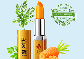 索菲歐口紅是雜牌嗎？索菲歐口紅安全嗎？