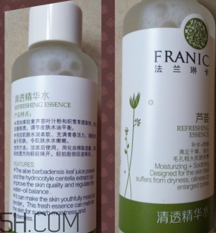 法蘭琳卡清透精華水適合什么膚質(zhì)_怎么使用 法蘭琳卡清透精華水適合什么膚質(zhì)_怎么使用