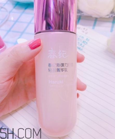 春紀新彈力嬌嫩菁華乳好用嗎？春紀新彈力嬌嫩菁華乳評測