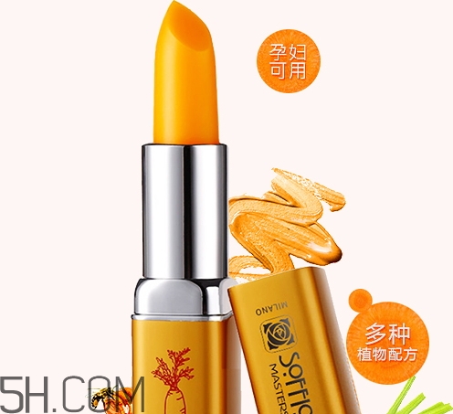 索菲歐口紅是雜牌嗎？索菲歐口紅安全嗎？