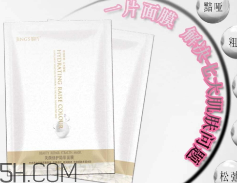 婧氏面膜怎么用 婧氏面膜的危害 婧氏面膜怎么用 婧氏面膜的危害