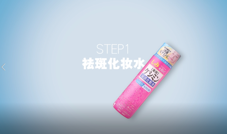 小林祛斑膏效果怎么樣 小林祛斑膏怎么用 小林祛斑膏效果怎么樣 小林祛斑膏怎么用