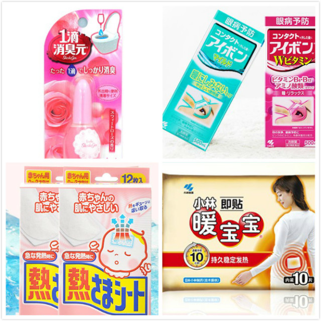 小林祛斑膏效果怎么樣 小林祛斑膏怎么用 小林祛斑膏效果怎么樣 小林祛斑膏怎么用