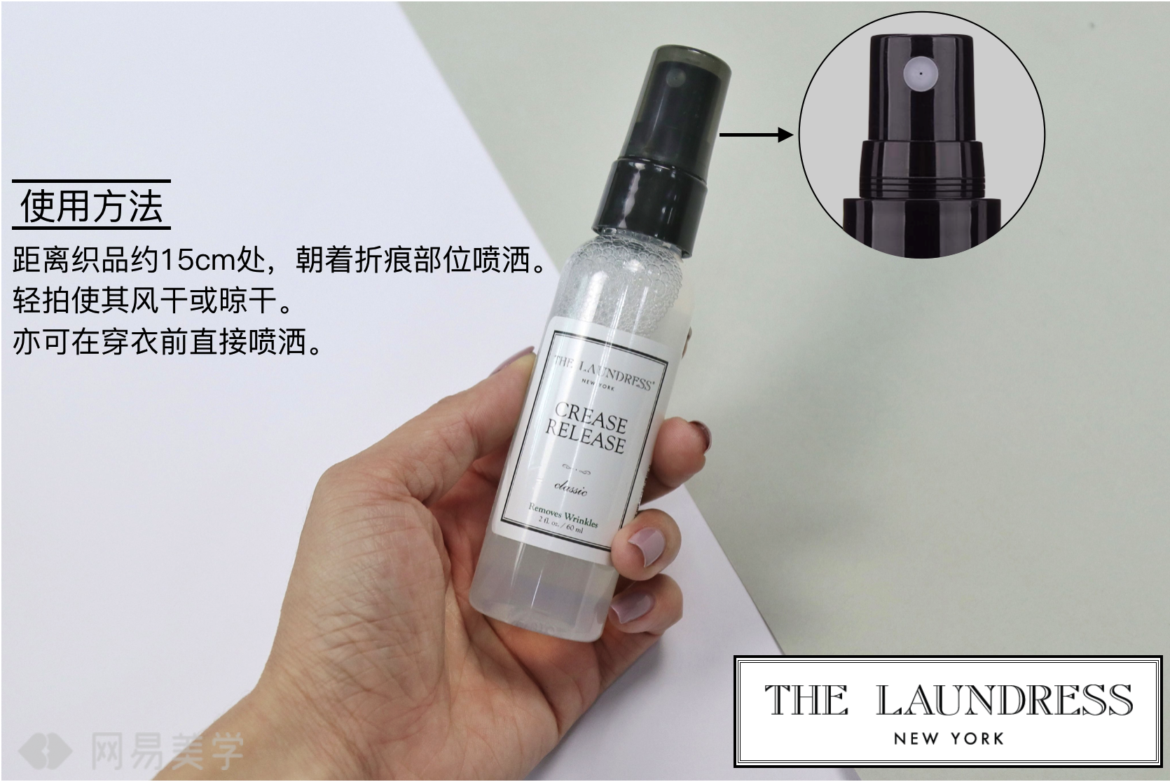 the laundress好用嗎 the laundress是什么牌子 the laundress好用嗎 the laundress是什么牌子