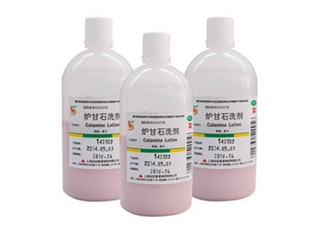 爐甘石洗劑會(huì)過敏嗎？爐甘石洗劑會(huì)導(dǎo)致脫皮嗎？