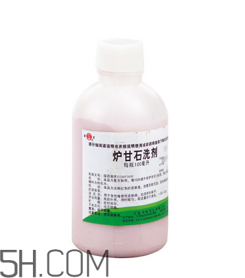 爐甘石洗劑?嬰兒能用嗎？爐甘石洗劑?孕婦能用嗎？