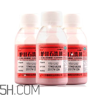 爐甘石洗劑的功效與作用 爐甘石洗劑怎么用？