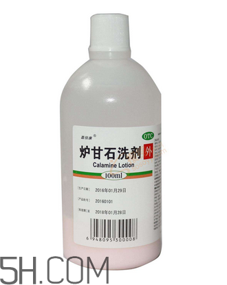 爐甘石洗劑多少錢一瓶？爐甘石洗劑治痤瘡嗎？