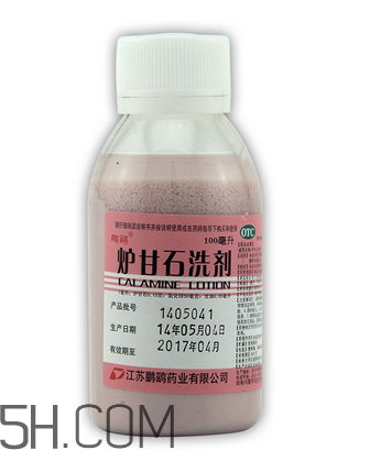 爐甘石洗劑是洗還是擦？爐甘石洗劑是什么顏色？