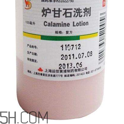 爐甘石洗劑能治痘痘嗎？爐甘石洗劑能治皰疹嗎？