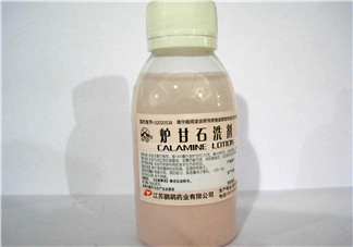 爐甘石洗劑是洗還是擦？爐甘石洗劑是什么顏色？