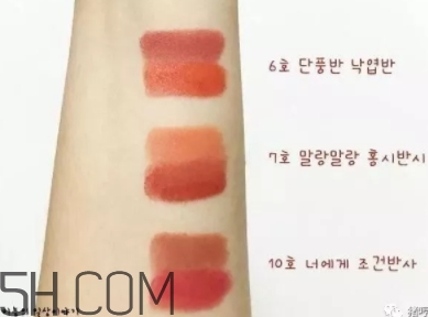 楓糖色口紅哪個(gè)牌子好？楓糖色口紅推薦