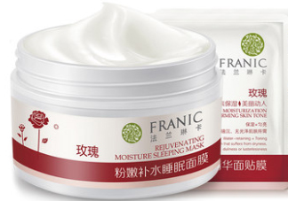 法蘭琳卡粉嫩補水睡眠面膜好用嗎_使用心得