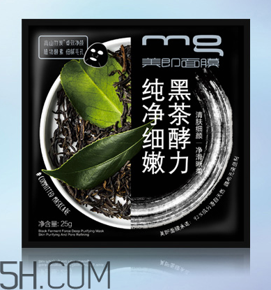 美即黑面膜有激素嗎？美即黑面膜測(cè)評(píng)