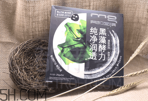 美即黑藻面膜好用嗎？美即黑藻面膜使用心得