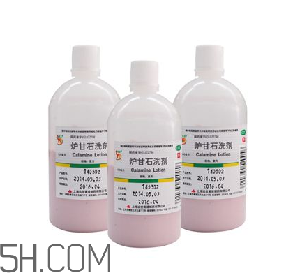 爐甘石洗劑要洗掉嗎？爐甘石洗劑要放冰箱嗎？