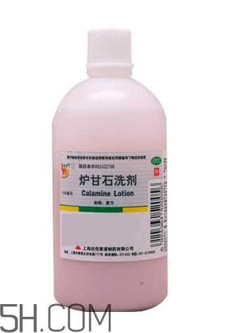 爐甘石洗劑要洗掉嗎？爐甘石洗劑要放冰箱嗎？