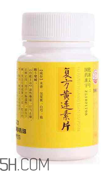 黃連素飯前吃還是飯后吃？黃連素能治三高嗎？