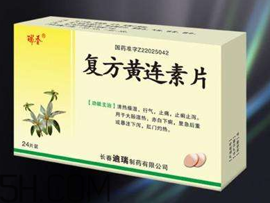 黃連素飯前吃還是飯后吃？黃連素能治三高嗎？