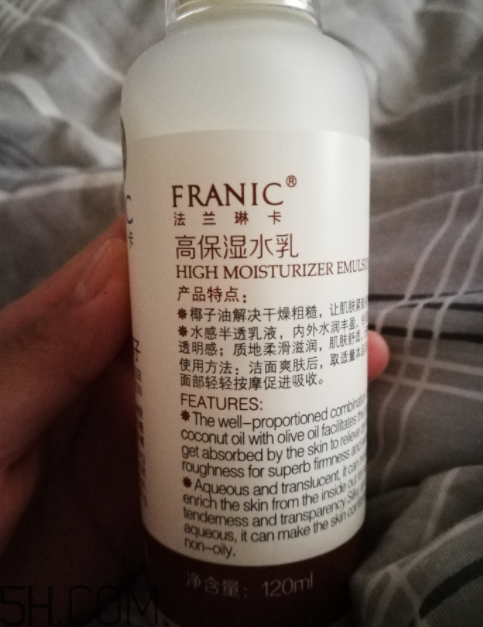 法蘭琳卡高保濕水乳是乳液嗎_怎么使用 法蘭琳卡高保濕水乳是乳液嗎_怎么使用
