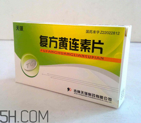 黃連素的功效與作用 黃連素是抗生素嗎？