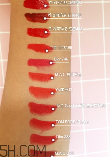 橘紅色口紅哪個(gè)牌子好？橘紅色口紅推薦