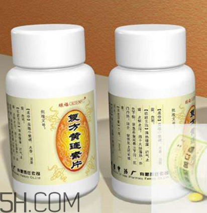 黃連素可以治拉肚子嗎？黃連素可以喝酒嗎？