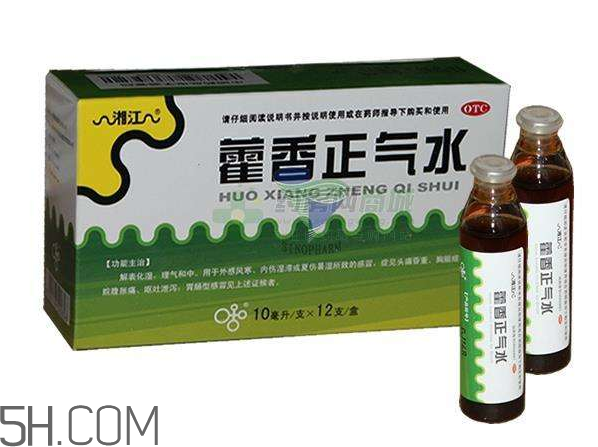 藿香正氣水孕婦可以喝嗎？藿香正氣水哺乳期可以喝嗎？