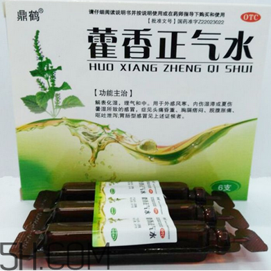 藿香正氣水孕婦可以喝嗎？藿香正氣水哺乳期可以喝嗎？