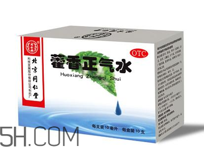 藿香正氣水是飯前吃還是飯后吃_服用方法 藿香正氣水是飯前吃還是飯后吃_服用方法