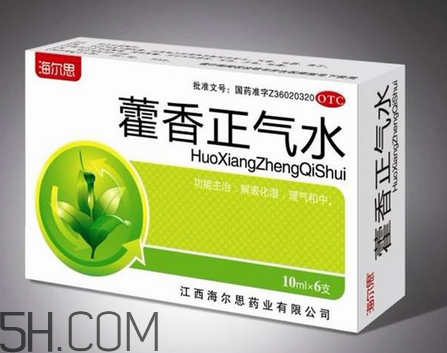 藿香正氣水是飯前吃還是飯后吃_服用方法 藿香正氣水是飯前吃還是飯后吃_服用方法