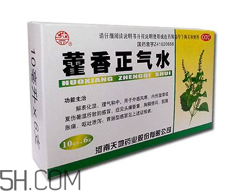 藿香正氣水是治什么的？藿香正氣水是什么東西？