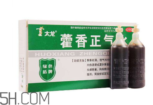 藿香正氣水是治什么的？藿香正氣水是什么東西？