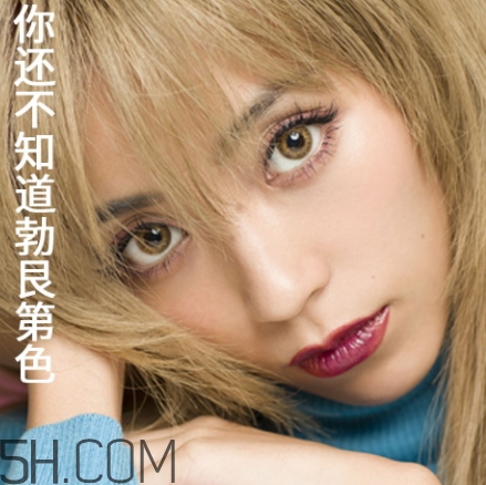 勃艮第紅口紅是什么顏色？勃艮第酒紅口紅試色