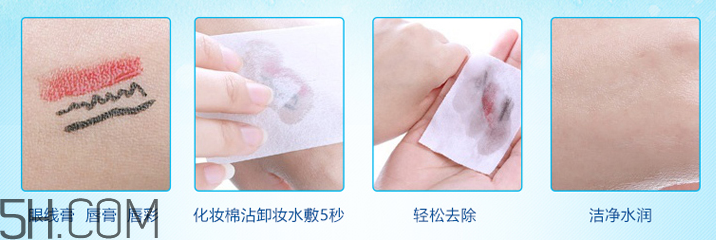 水密碼卸妝水含酒精嗎_水密碼卸妝水如何使用 水密碼卸妝水含酒精嗎_水密碼卸妝水如何使用